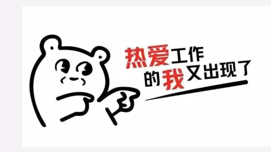 数学2020.2.17 周 网课资料